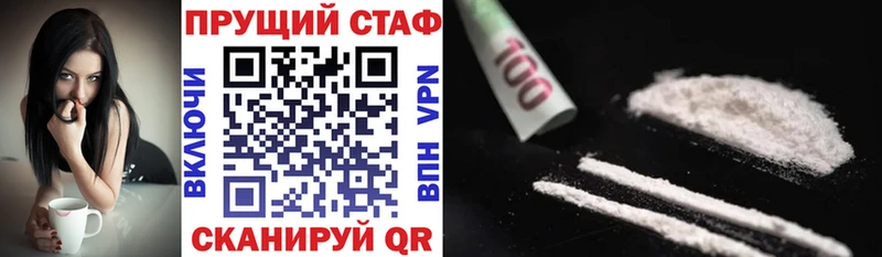 Наркошоп Сердобск Вейп ТГК ГАШИШ КОКАИН А ПВП АМФ