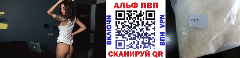 Alpha-PVP Crystall  Сердобск 