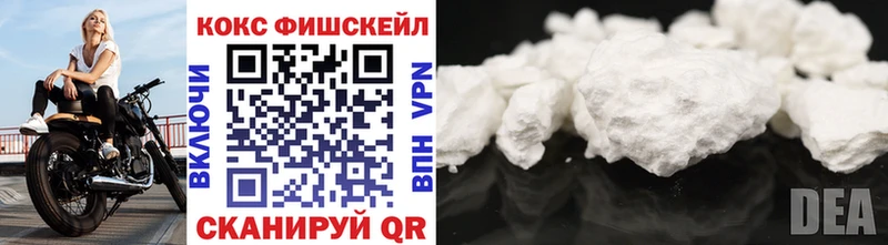 Кокаин 97% Сердобск