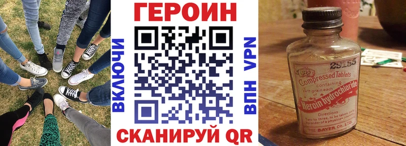 hydra как зайти  Сердобск  Героин белый 
