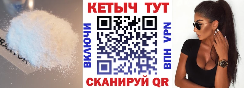 КЕТАМИН VHQ  купить закладку  МЕГА зеркало  Сердобск 