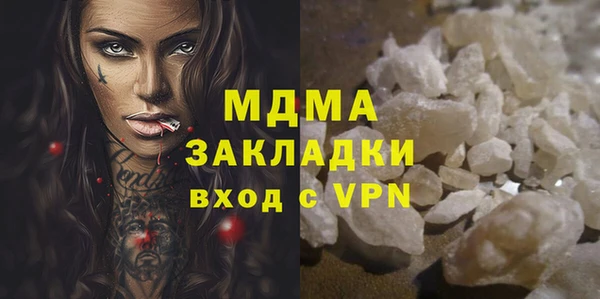 дистиллят марихуана Баксан