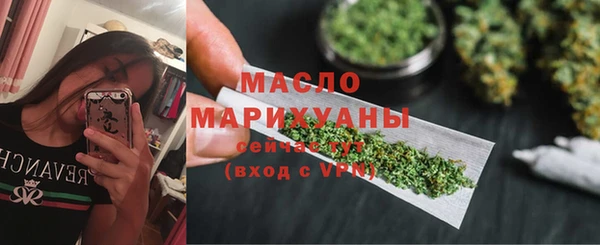 дистиллят марихуана Баксан