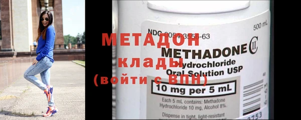 мет Балабаново