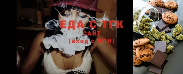 мет Балабаново