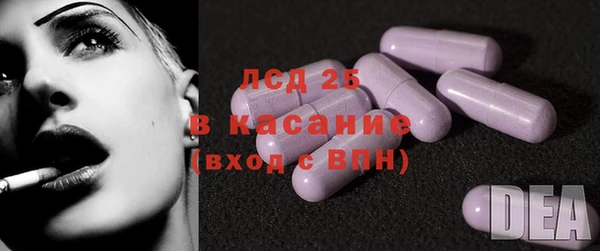 гашишное масло Балахна