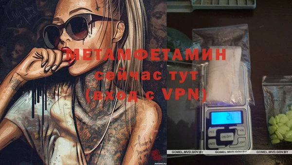 дистиллят марихуана Баксан