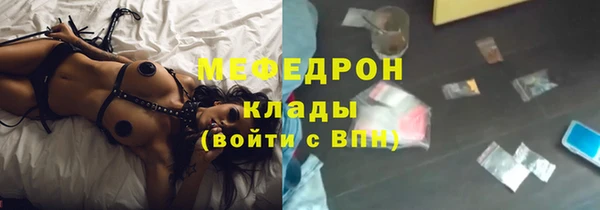 мет Балабаново