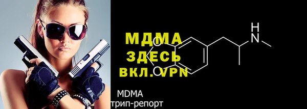 гашишное масло Балахна