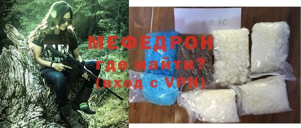 винт Магадан