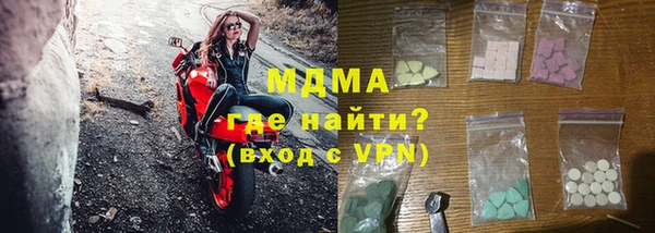 дистиллят марихуана Баксан