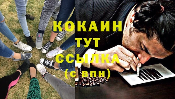 гашишное масло Балахна