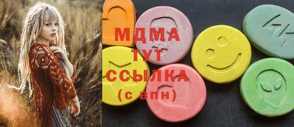 дистиллят марихуана Баксан