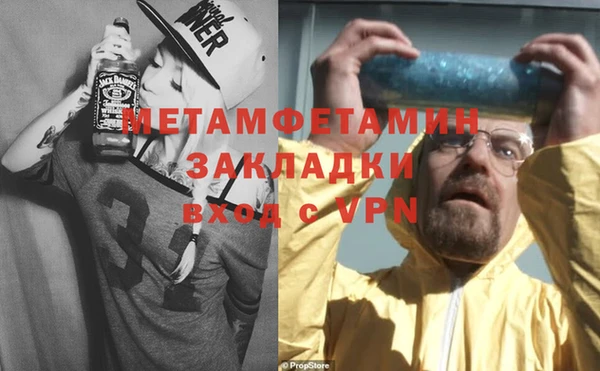 героин Майский