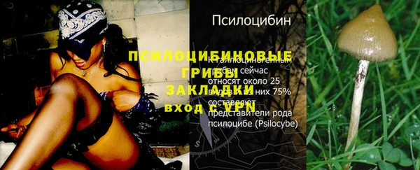 дистиллят марихуана Баксан