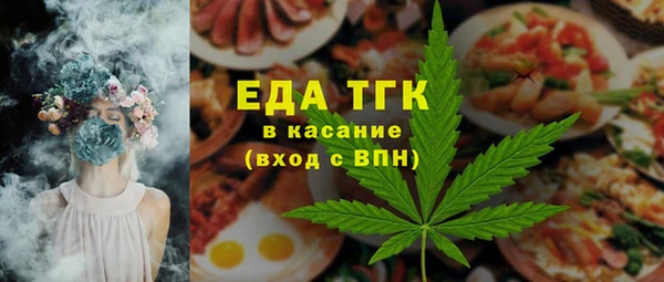 гашишное масло Балахна
