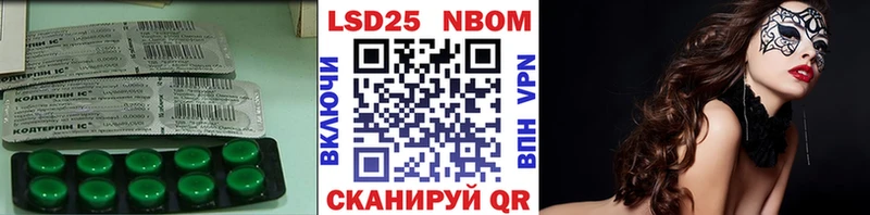 LSD-25 экстази ecstasy  Сердобск 