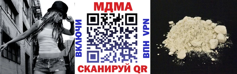 купить наркотики сайты  Сердобск  даркнет Telegram  MDMA crystal 