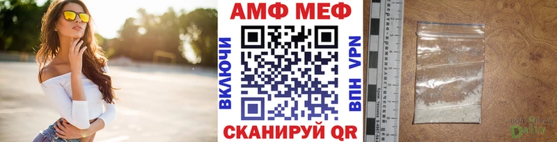 Первитин винт  Сердобск 