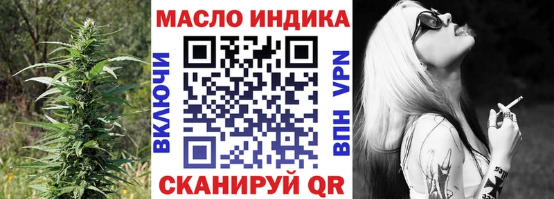 ТГК гашишное масло  Сердобск 